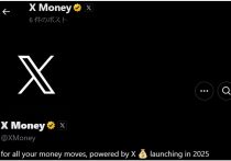 Facebookも新たに開始…主要SNSの「収益化プログラム」を比較・整理してみた