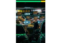 CATLのプラットフォームを日産やマツダが導入