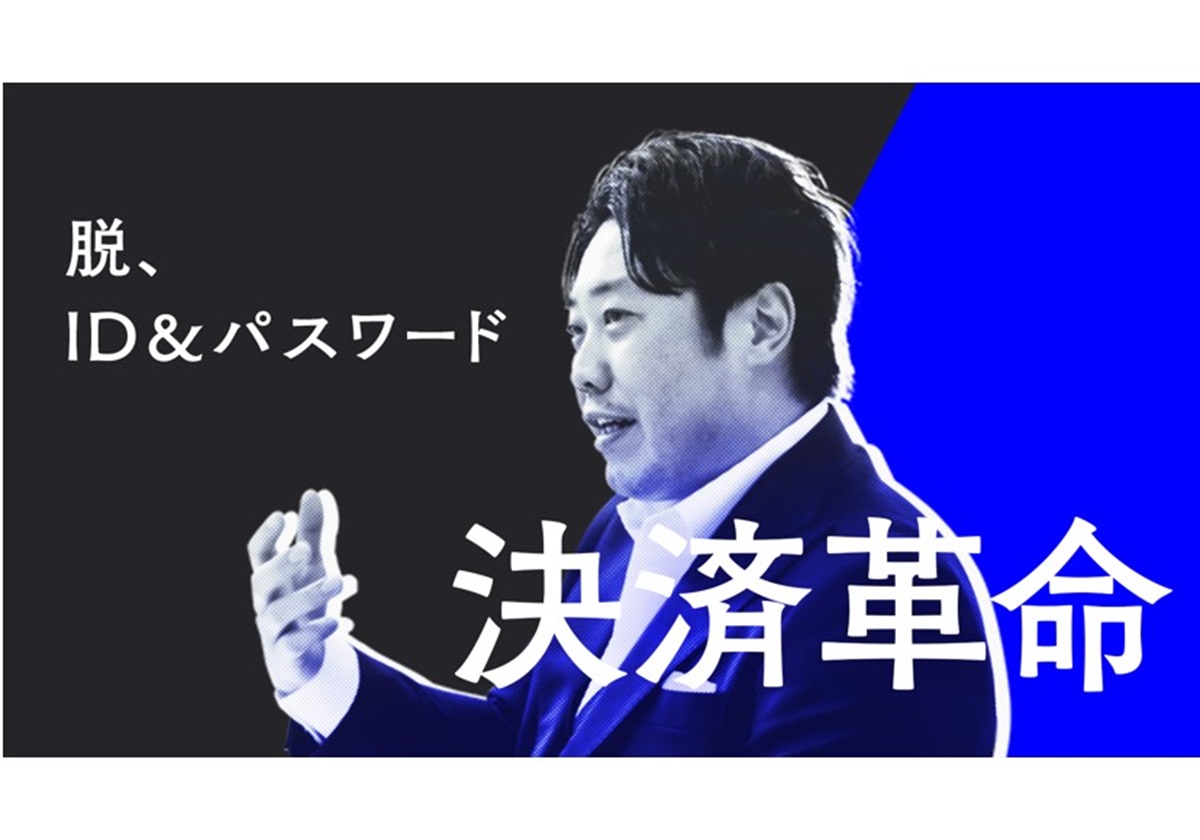 決済をよりシンプルに安全に。「ROUTE PAY」で“複合的”に社会課題を解決