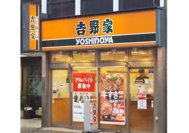 なぜ吉野家の伝説のメニュー「牛鍋丼」12年ぶりに30店舗のみで復活？