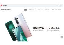 iPhoneの「システムデータ」を削除してストレージ容量を空ける方法10選