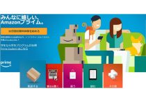 U-NEXT HD、6期連続の過去最高益の理由…差別化で動画配信2位