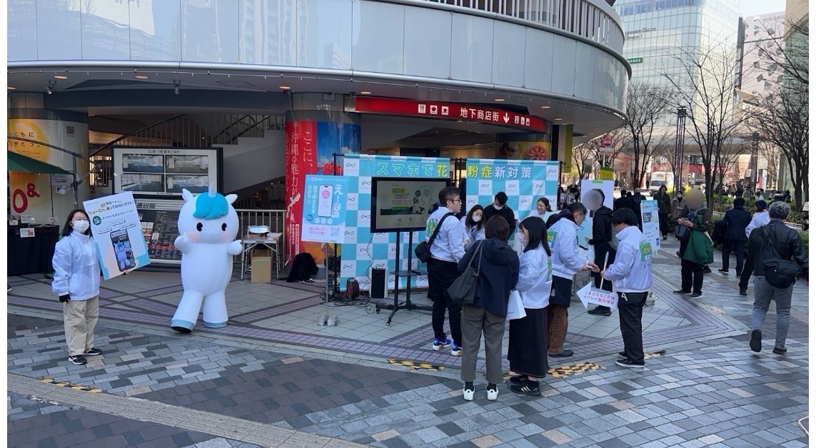 ウイルスの次は花粉対策!?ウイルスバスター生みの親の次なる挑戦の画像4