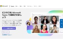 全国の優秀な人材が集結？さくらインターネット、究極の働きやすい環境を追求