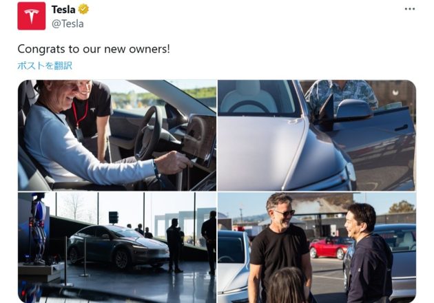 テスラ、人員不足で車所有者に納車サポートの無償ボランティア依頼？誤解も