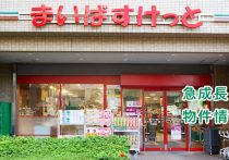 AEON Pay（イオンペイ）とWAONの違い総まとめ：イオンペイの登録から利用、ポイント獲得まで