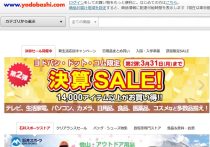 池袋で第2次家電量販店戦争が勃発…なぜ今「リアル店舗回帰」が起きている?