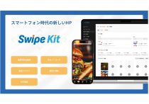 Canva、なぜ取扱説明書をドラマに?日本市場に合わせた“学びとエンタメ融合”戦略