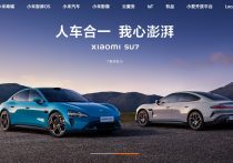 CATLのプラットフォームを日産やマツダが導入