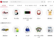 メルカリがインドに開発拠点を設置して生まれた莫大なメリット…実は支障はほぼなかった