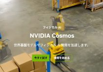 「Googleドライブ」をiPhoneで快適に使うためのテクニック4選