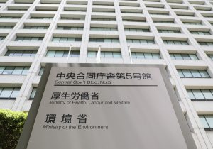 温室ガス排出、最少に＝２３年度、再エネ拡大で―環境省