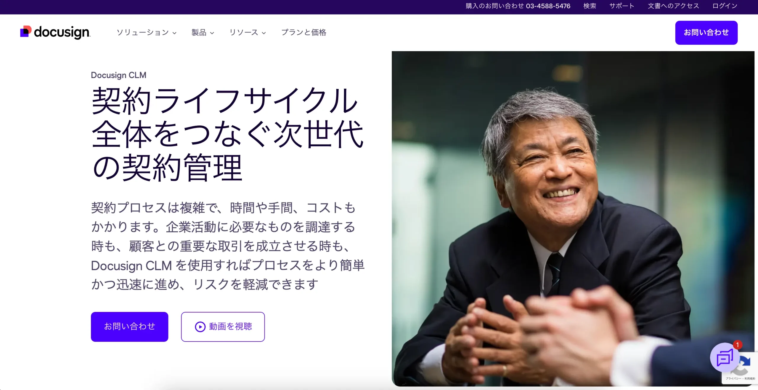 契約書管理システムの比較とおすすめ10選【2025年】｜業務効率化＆ミス防止に強いツールまとめの画像5