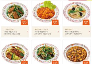 餃子の王将、なぜ値上げ5回でも客離れ起きず過去最高益？教育への不断の投資