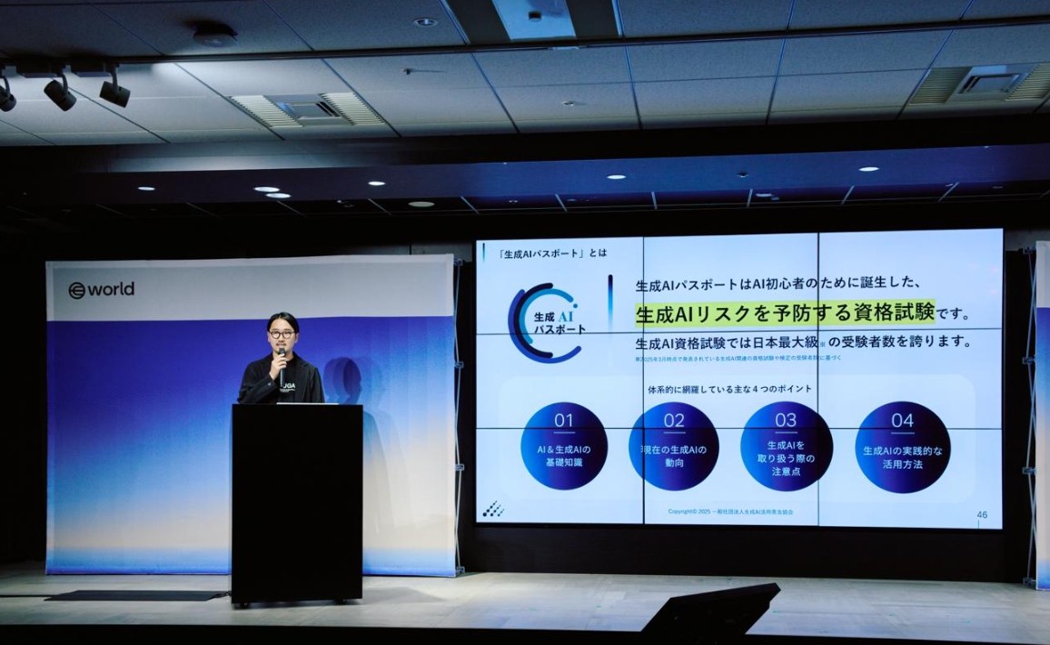 「World」プロジェクト日本初発表会が開催…あなたは人間ですか？AI時代に求められる証明の最前線の画像5