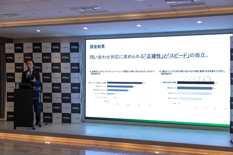 カスタマーサービスに革新——つながらないストレスとカスハラにAIオペレーターが挑むの画像2