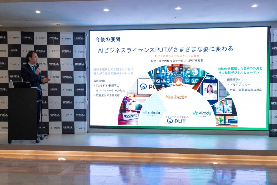 カスタマーサービスに革新——つながらないストレスとカスハラにAIオペレーターが挑むの画像5