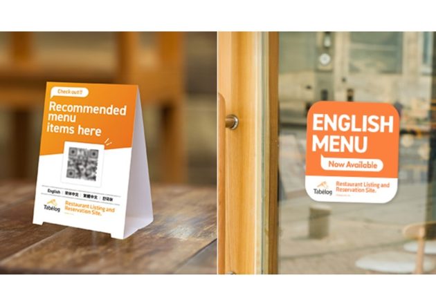 「食べログ離れ」どころか売上は毎年20％成長…徹底したアプリ改善と店舗支援