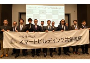 なぜ森ビル・ソフトバンク・日立など100社以上が連携？スマートビルが当たり前の時代に