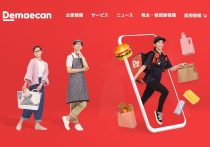 なぜデリバリー「Wolt」は地方から攻める独自戦略？北海道・東北で存在感、店頭価格と同額で宅配も