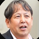 渡辺広明／消費経済ジャーナリスト