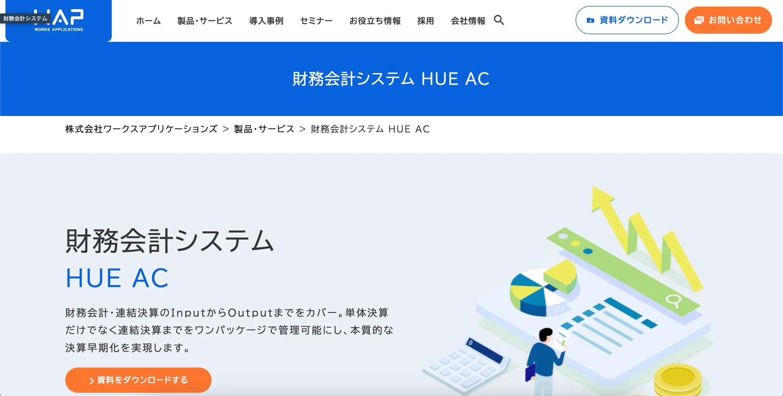 HUE AC