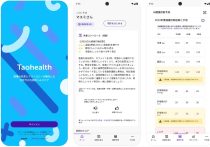 がんや認知症も予測可能になる？免疫×遺伝子×生活習慣で“未来の病気”を可視化