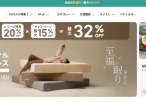 コミュニティから生まれた異色のVC…千葉道場ファンド、10年で6社上場の秘密