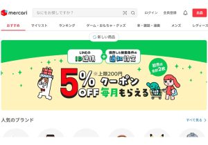 メルカリはパスキー登録者１千万人で不正取引抑制、ネット証券は不正取引拡大…何が差を生んだ？