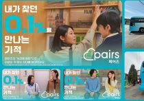 『パラサイト』の栄光から5年、韓国映画界が絶滅危機…Netflixがもたらした破壊的構造