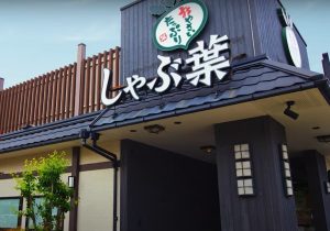 驚くべき肉質の良さ…「しゃぶ葉」人気の秘密をプロの料理人が解明　高級店とファミレスの良さを両立