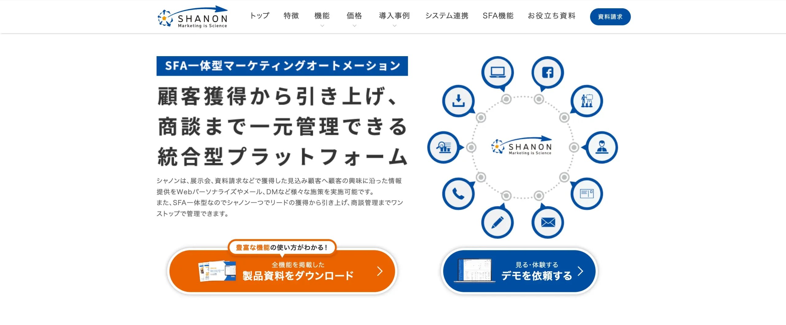 SHANON MARKETING PLATFORM