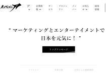 ジャングリア沖縄は「全く新しいカテゴリー」のテーマパークだった…なぜ総事業費はUSJの半額以下？