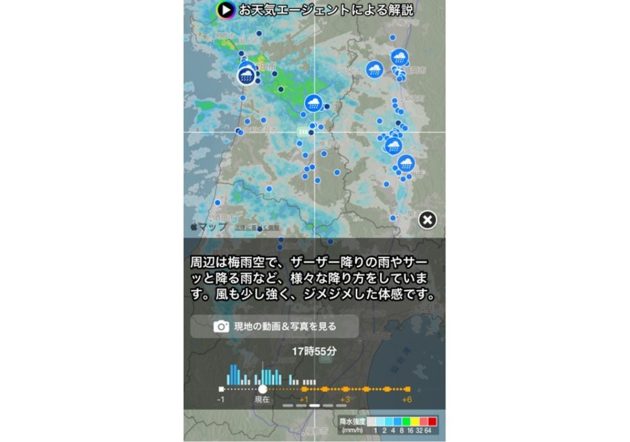 ウェザーニューズ、AI活用等で月7千時間の労働削減…過去最高益、創出した時間を「攻めの業務」に