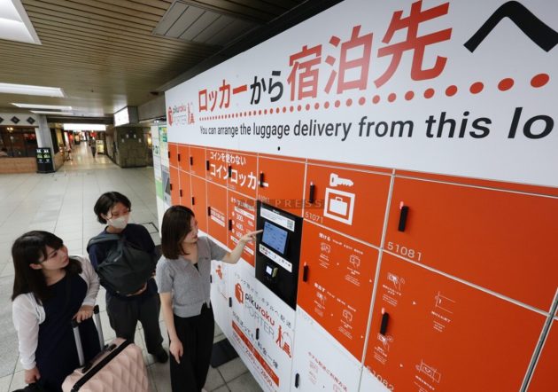 駅からホテルに配送＝大阪でサービス先行、東京も