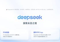 日本生命、営業部門でAI活用…顧客との関係の深さを可視化、顧客満足度向上