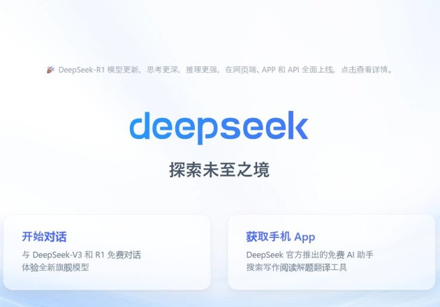 LLMはユーザーの情報をどこまで守れるか…海外のAIサービス利用にはリスクが伴う？