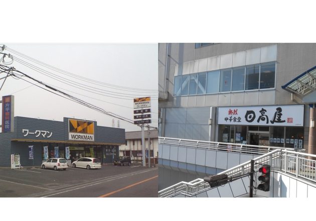 ワークマンと日高屋、なぜ値上げしても顧客が離れない？共通点と成功戦略