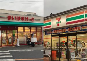 セブン-イレブンの目の前に低価格＆小型店「まいばすけっと」が出店攻勢？コンビニの脅威に