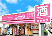 販売支援向けBPaaS、注目サービス5選…顧客管理・受注処理・営業進捗管理の効率を向上