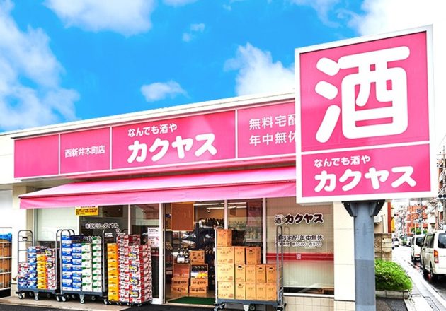 カクヤス、なぜ小売業から物流企業へ転身？基幹システム・フルクラウド化の一大計画を推進