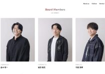 経理業務の効率化と業務負荷低減を実現するBPaaSとは？主要サービス3選と導入のポイント