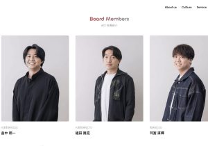 終活→美容医療→警備…20代の連続起業家が狙う「時価総額1兆円」