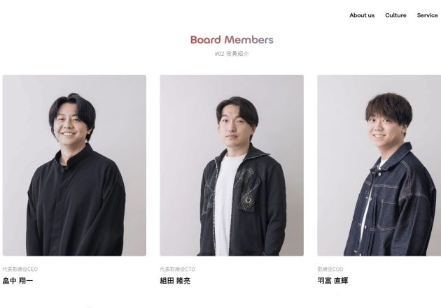 終活→美容医療→警備…20代の連続起業家が狙う「時価総額1兆円」