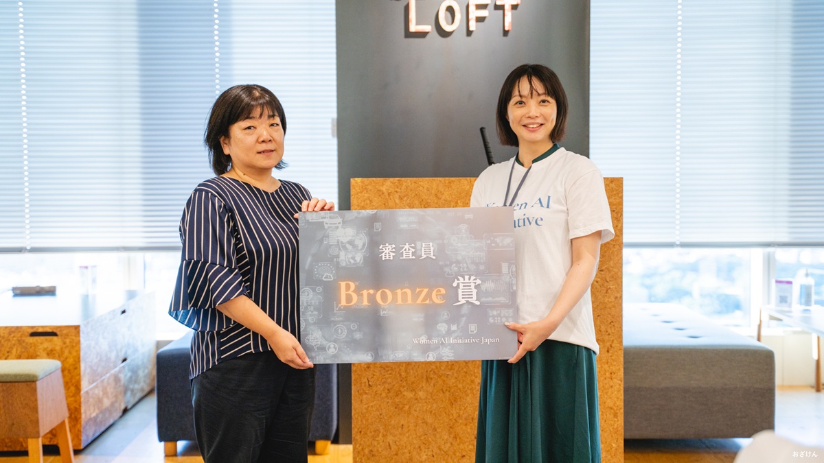 女性起業家とAIの挑戦が交差する瞬間…「RAISE HER」デモデイが示した未来への一歩の画像5