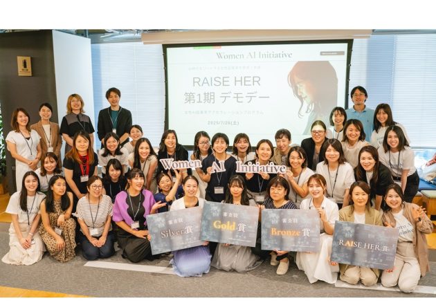 女性起業家とAIの挑戦が交差する瞬間…「RAISE HER」デモデイが示した未来への一歩
