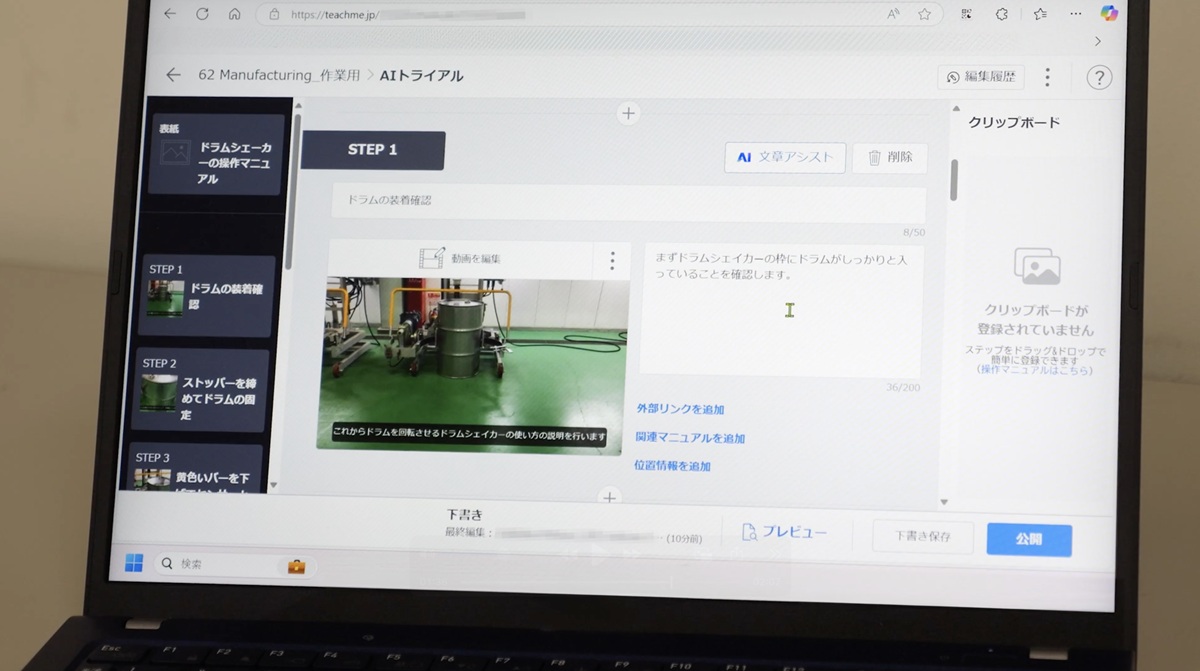 人を育てられない現場を変える…人手不足時代の技術継承を救うマニュアル革命の画像3