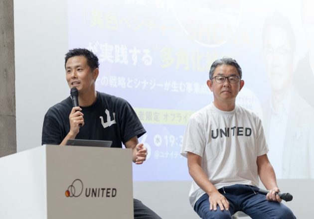 【UNICORN NIGHT開催レポート】SHONAI×ユナイテッドがつくり上げる、起業と投資の新しい関係性とは