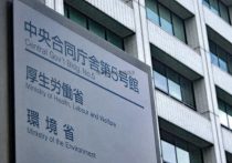 データセンター集積地を公募＝脱炭素実現へ新施策―政府