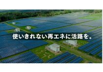 水辺の安全を1秒で守る――プライムセンス「Meel」が変える溺水事故防止の未来